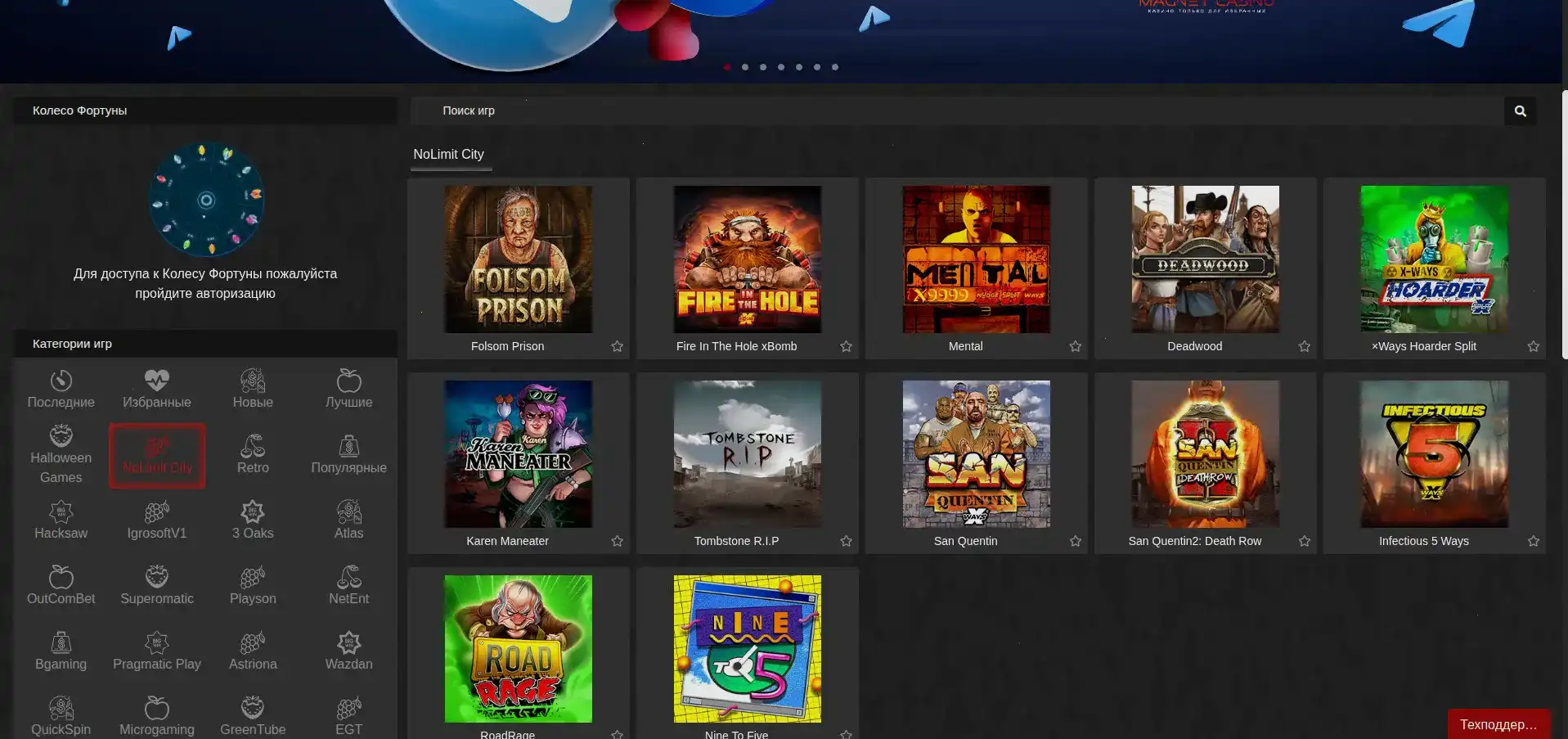 Бонусы и акции казино Олимп на экране смартфона