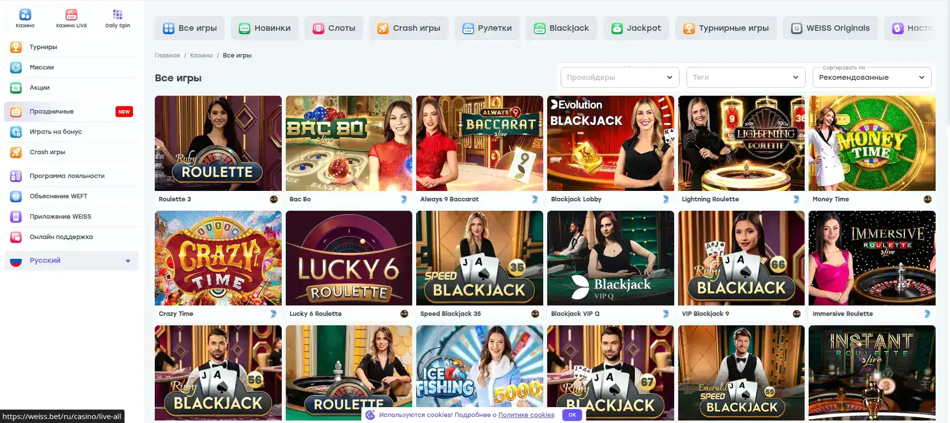 Служба поддержки казино Олимп в чате на экране ноутбука